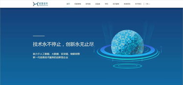 區(qū)塊鏈商用時代的未來發(fā)展趨勢與網(wǎng)絡(luò)信息技術(shù)開發(fā)的融合