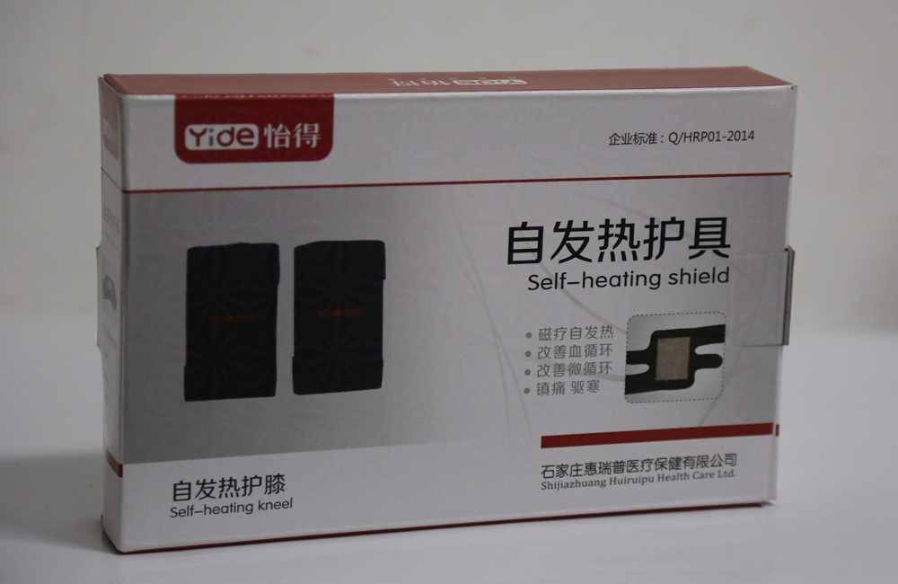 日發(fā)熱護(hù)具 科技賦能，守護(hù)您的健康生活