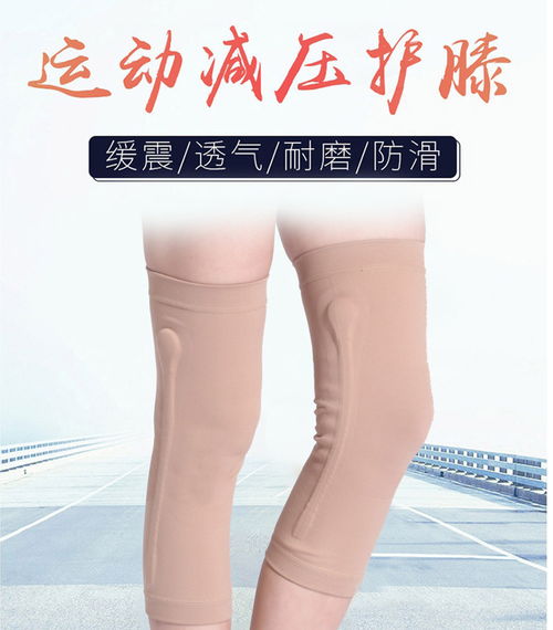 全方位守護(hù)雙膝 醫(yī)用護(hù)具運(yùn)動(dòng)彈簧護(hù)膝，硅膠防撞型支撐護(hù)膝的多維選購指南